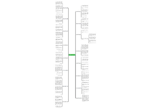 猴子的200字作文(16篇)