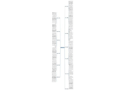 我身边的500字作文13篇