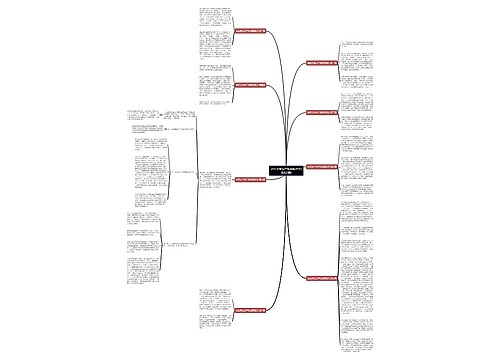 社区安全生产报道稿范文(优选8篇) 社区安全生产报道稿范文(优选8篇)