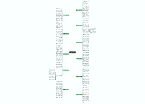 我的老师记叙作文700字初中(优选11篇)