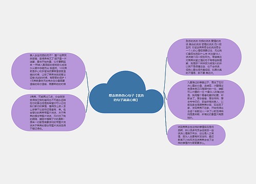 想念弟弟伤心句子【忧伤的句子说说心情】