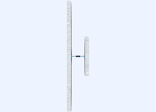 别以为你有钱经典句子精选113句