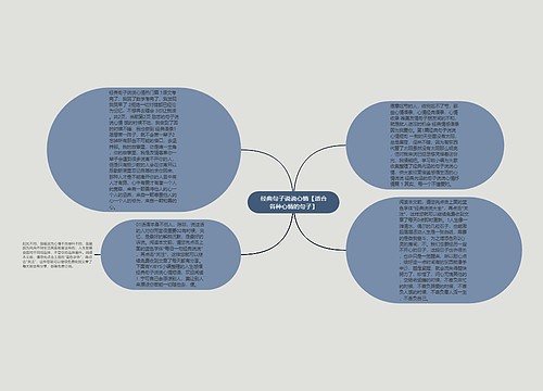 经典句子说说心情【适合各种心情的句子】