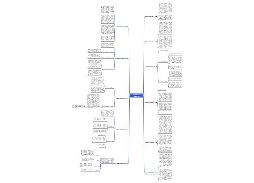 线上教学优秀新闻简讯范文推荐11篇 线上教学优秀新闻简讯范文推荐11篇