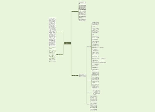 工程师个人自传范文3000字(4篇)