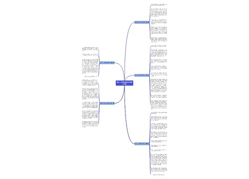发生一件特别的事作文(推荐5篇) 发生一件特别的事作文(推荐5篇)