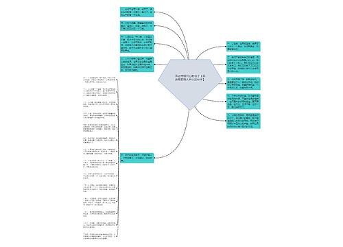 表达特别开心的句子【表达希望别人开心的句子】