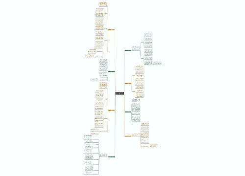 外联部任期工作计划(通用8篇)