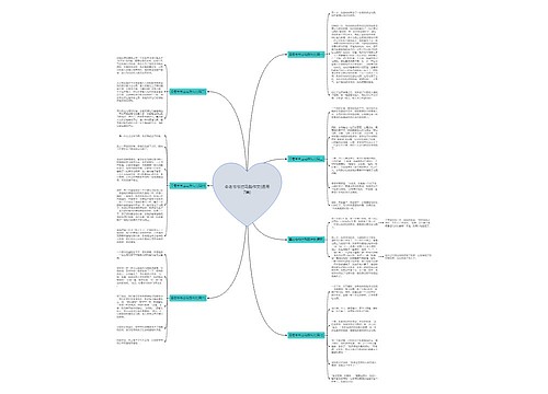 牵老爷爷过马路作文(通用7篇) 牵老爷爷过马路作文(通用7篇)
