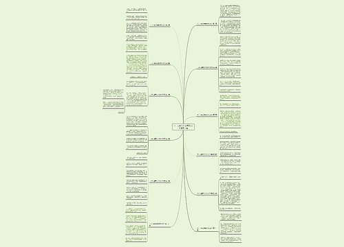 六一儿童节买书作文300字通用12篇