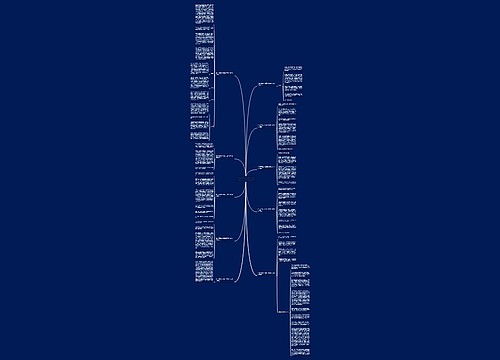 作文可爱的小松鼠三年级作文400字(推荐10篇)