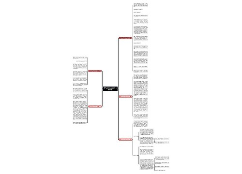 关于诚信的传统美德作文推荐5篇