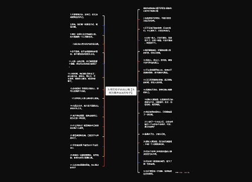 头疼的句子说说心情【头疼到爆炸说说的句子】