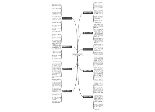 最美丽的妈妈作文六年级500字(优选9篇) 最美丽的妈妈作文六年级500字(优选9篇)