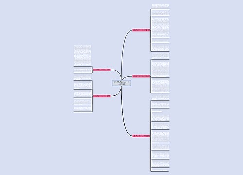 为生命鼓掌作文500字作文通用5篇