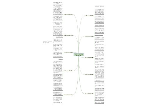 猫的启示的作文400字四年级(精选10篇)