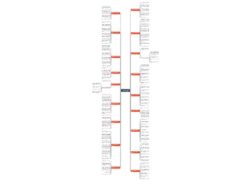 小学二年级作文蚂蚁划船100个字(优选18篇)