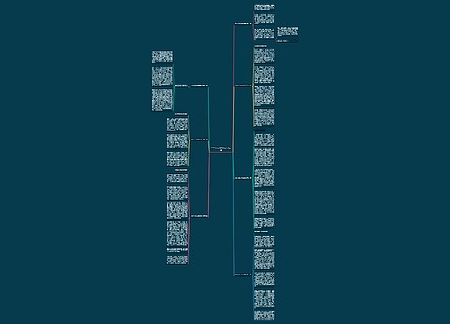 2022公务员预测范文优选7篇 2022公务员预测范文优选7篇