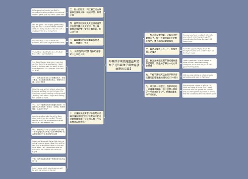 形容孩子调皮捣蛋幽默的句子【形容孩子调皮捣蛋幽默的文案】