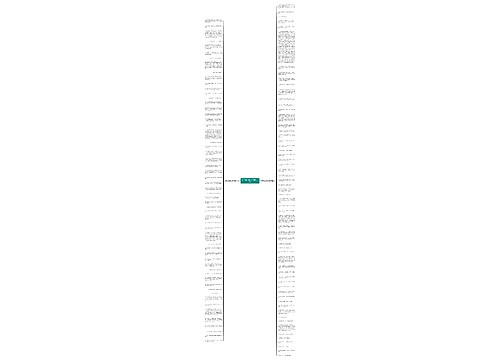 孩子考的好的句子精选117句 孩子考的好的句子精选117句