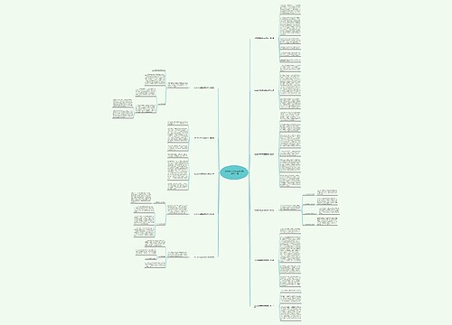 社区组织相亲联谊简报范文通用11篇