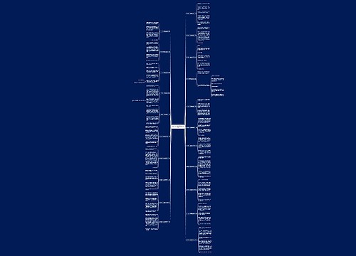 200字作文暑假趣事共21篇