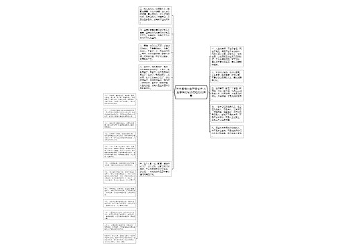 关于感悟人生哲理句子 人生感悟的句子简短的的信息