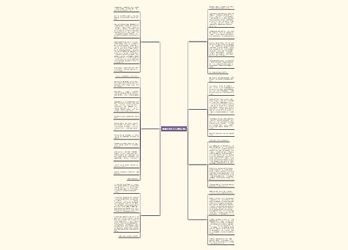 跳蹦床的作文儿(精选7篇) 跳蹦床的作文儿(精选7篇)