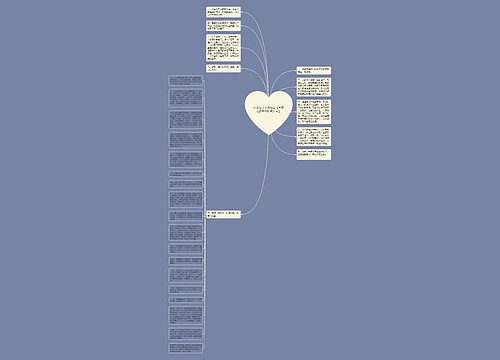 人生句子大全短句【有意义的句子短句人生】 人生句子大全短句【有意义的句子短句人生】