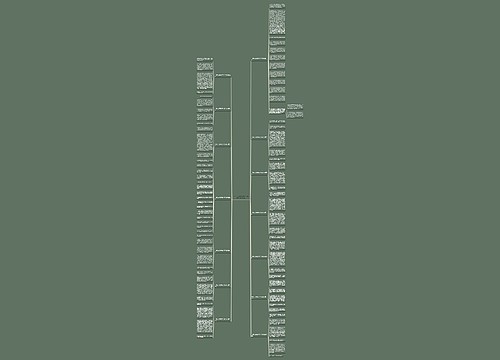 一件令人感动的事小学生作文(通用14篇) 一件令人感动的事小学生作文(通用14篇)