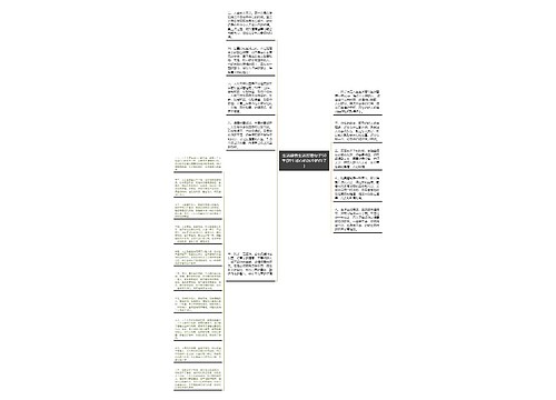 生活感悟生活哲理句子50字(对生活心情沉重的句子) 生活感悟生活哲理句子50字(对生活心情沉重的句子)
