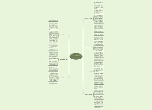 跳橡皮筋作文500字推荐7篇 跳橡皮筋作文500字推荐7篇