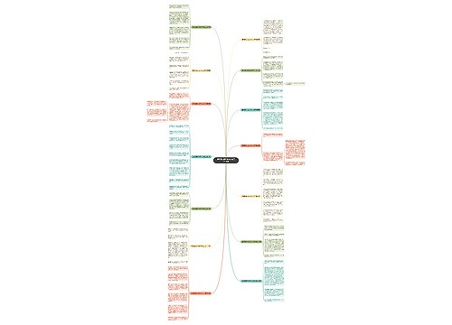 暑假趣事400字作文初三共14篇