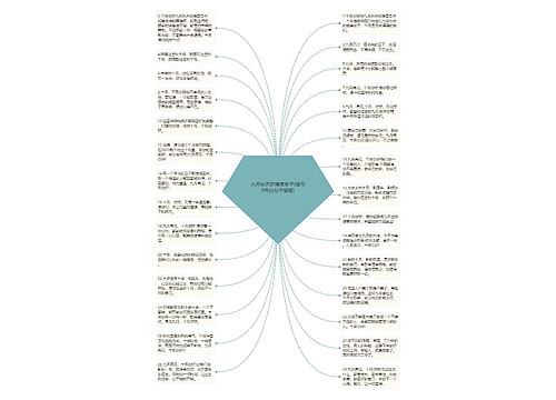 九月秋天的唯美句子(描写9月的句子简短) 九月秋天的唯美句子(描写9月的句子简短)
