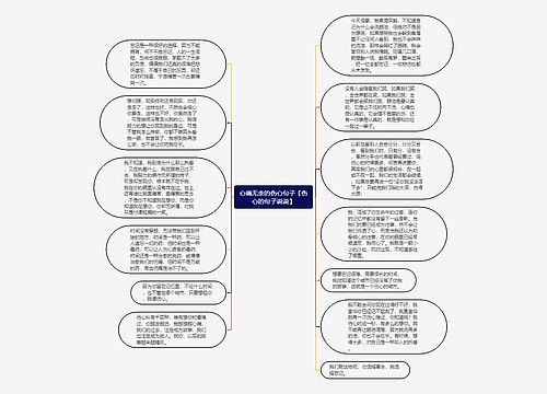 心痛无奈的伤心句子【伤心的句子说说】