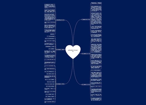 帮同学搬西瓜作文(推荐6篇) 帮同学搬西瓜作文(推荐6篇)