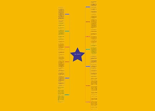 做饭的开心作文(优选13篇) 做饭的开心作文(优选13篇)