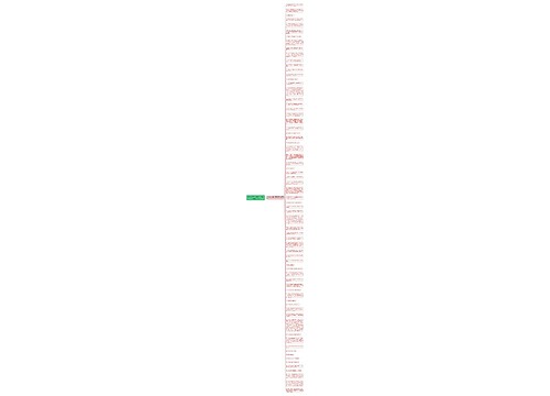 关于做什么样的决定的句子精选70句