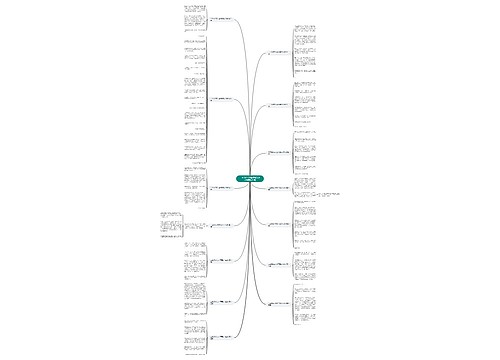 二年级作文大全可爱的小动物(精选14篇) 二年级作文大全可爱的小动物(精选14篇)