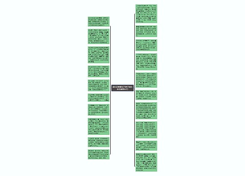 成长正能量句子(种子成长的正能量句子)