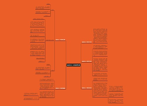 蛙泳作文一年级推荐5篇 蛙泳作文一年级推荐5篇