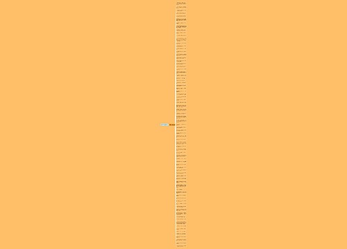 夸赞句子精选80句