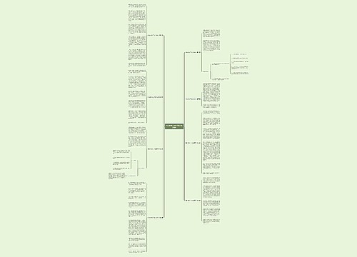 吉他培训工作总结范文优选8篇