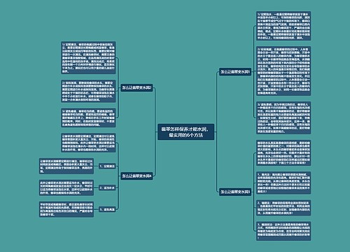 翡翠怎样保养才能水润，最实用的6个方法