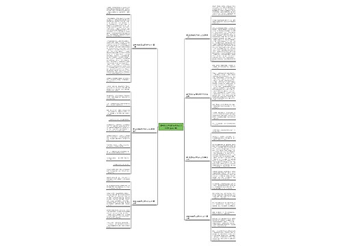 读书改变命运5年级作文500字(通用7篇)