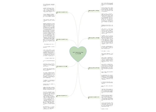 我是个游戏迷作文600字作文优选8篇