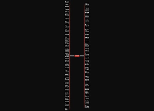 描写头疼欲裂的句子精选150句