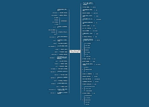 精美句子摘抄短句【精美句子摘抄短句15字】 精美句子摘抄短句【精美句子摘抄短句15字】