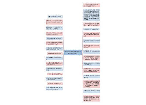 分手文案短句励志(分手文案长篇发给男友)