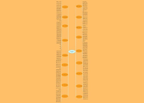 250字作文大全我的家乡推荐18篇 250字作文大全我的家乡推荐18篇